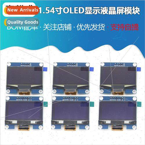 1.54-inch OLED display LCD module Resolution 128*64 SPI/IIC
