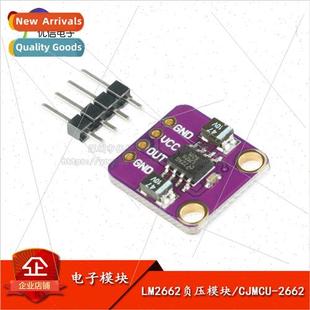 LM2662 Voltage Converter Switched Capacitor Charge Pump Posi
