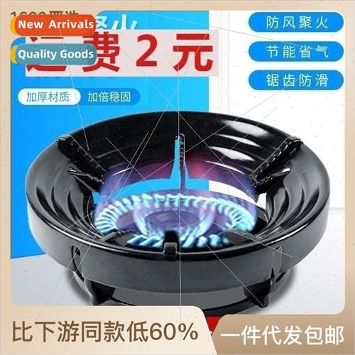 Enamel gas stove windshield thickened -slip windshield energ