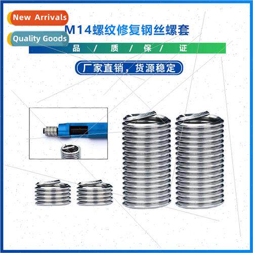 New M14 thread repair stainless steel wire screwdriver 10-pi