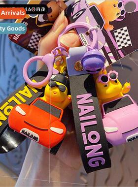 cartoon boomerang milk dragon keychain female cute exquisite