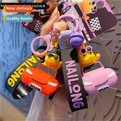 cartoon boomerang milk dragon keychain female cute exquisite