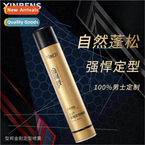 King Kong styling strong gel water mens fragrance moisturizi
