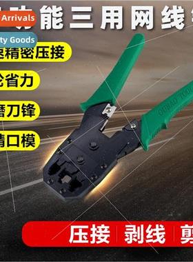 YG-315 triple telephone network cable crimping pliers crysta