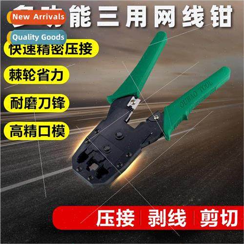 YG-315 triple telephone network cable crimping pliers crysta
