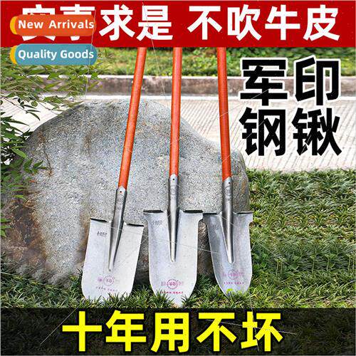 Manganese steel shovel head outdoor agricultural thickened w