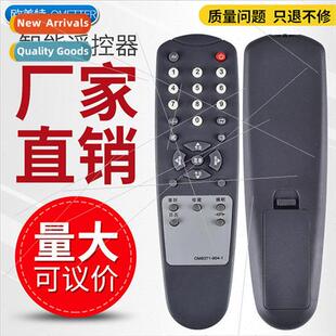 适用 XIAHUA TV remote control TV21E6A TV21A2 TV21E6C OM8371-