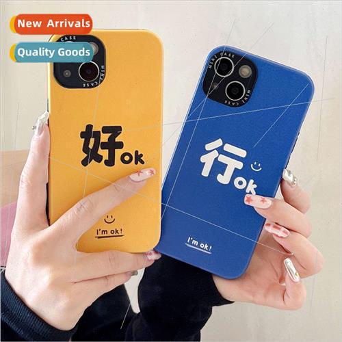 Simple personalized text 12promax couple soft case iPhone13