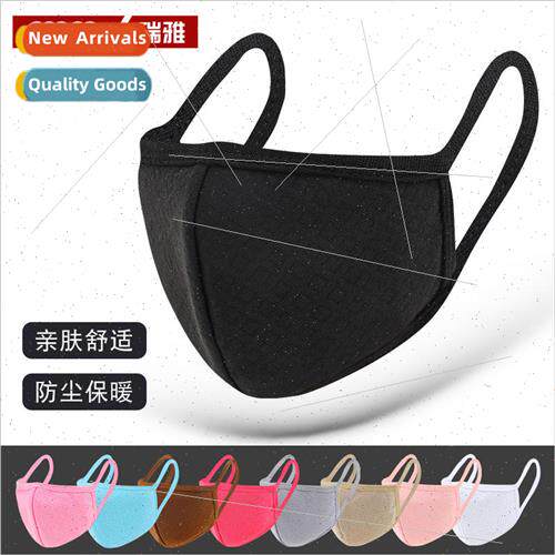 Autumn and winter anti haze pm2.5 mask dustproof three-dimen