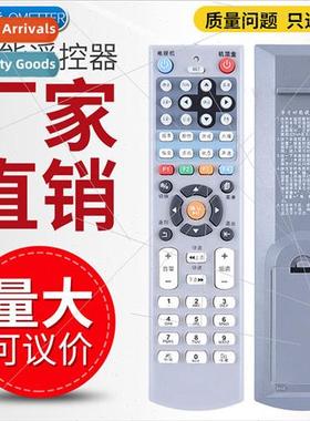 适用 Lishui cable TV remote control Lishui Huadu set-top box