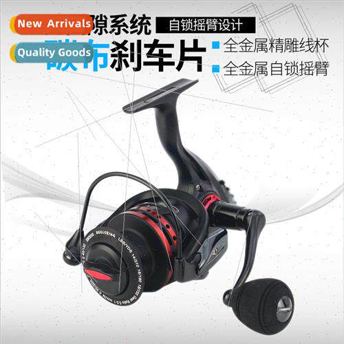 Fishing Reel Full metal rocker arm self-locking fishing reel