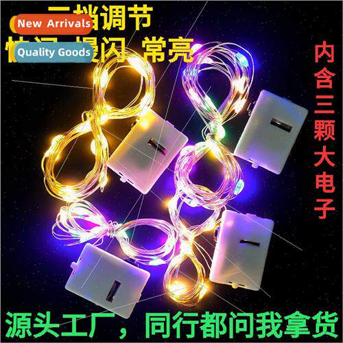 1 meter led bouquet small white box flower light string cake
