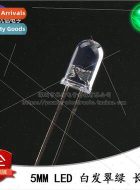 5MM/F5 White Emerald Green LED ght Emitting Diode Transparen