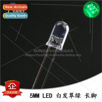 5MM/F5 White Emerald Green LED ght Emitting Diode Transparen