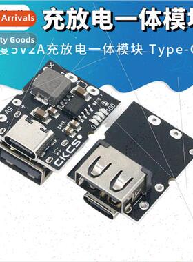 High Precision 5V2A Charger/Discharger Module Type-C Input C