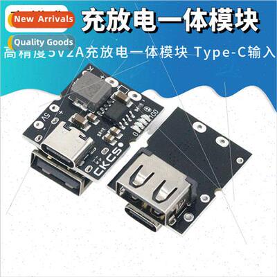 High Precision 5V2A Charger/Discharger Module Type-C Input C