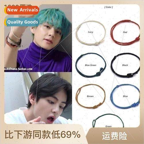 Tian Zhengguo Kim Taehyung V Hand-Woven Wishing Bracelet Men