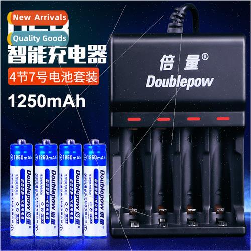 Rechargeable Battery 7 USB Charger Set can be charged 5 AAA1