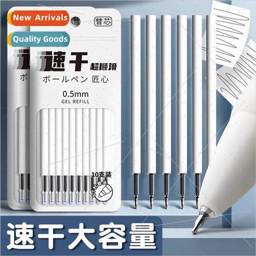 ST head click refill 适用 brush pen refill large capacity qu