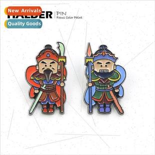 Yuchigong Chi the God Qin Door Tiger Brooch 2022 Shu Year