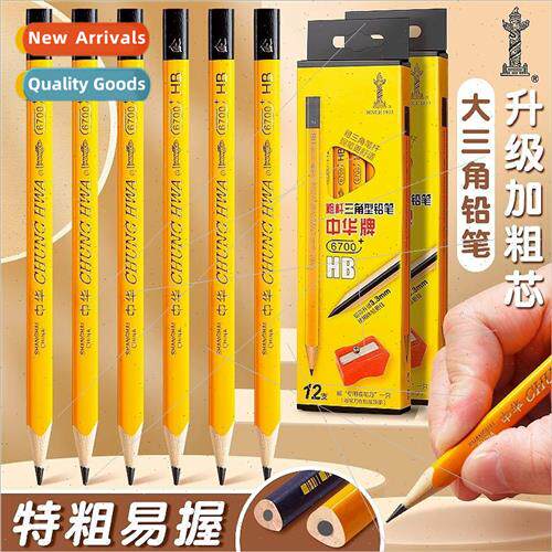 China big triangle pencil hb pencil 2b log practicing pencil