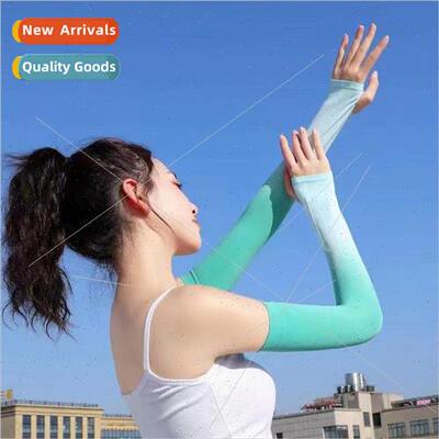 Clashing gradient color dazzle color ice sleeve ice silk sun