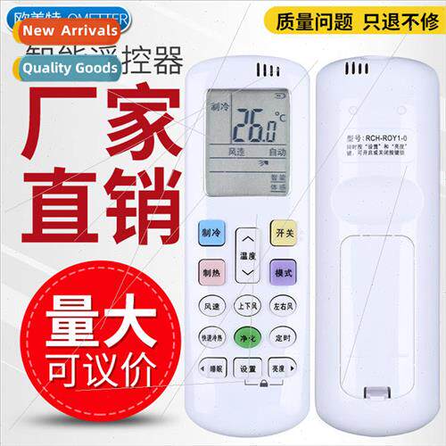 New 适用 Kelong Hisense Air Conditioner Remote Control RCK-R
