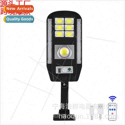 New solar garden light remote control outdoor wall light war