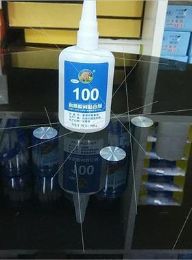 Kokusai Aquarium Instant Aquascape Glue 100 Skeleton Glue nk