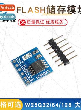 W25Q16/32/64/80/128 Large Capacity FLASH Storage Module SPI