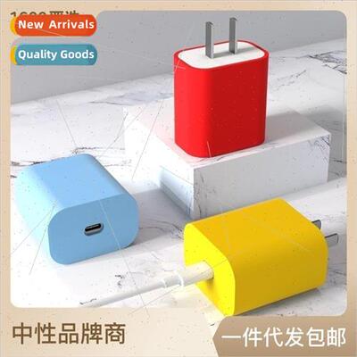 适用 Apple 20W charger protective case 18W/20W Apple fast ch