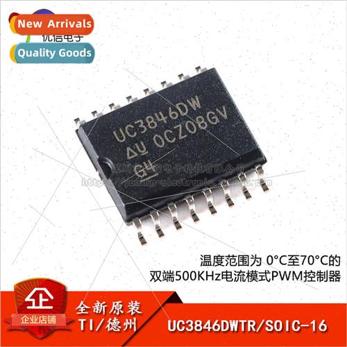 New al UC3846DWTR SOIC-16 Current Mode PWM Controller Chip