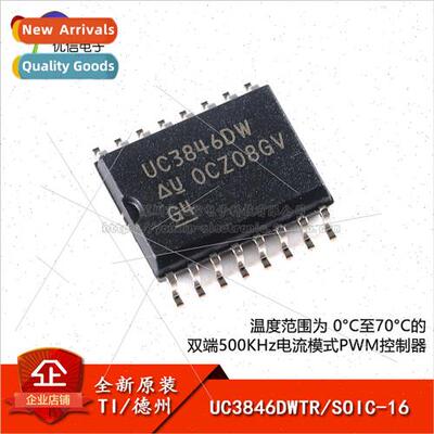 New al UC3846DWTR SOIC-16 Current Mode PWM Controller Chip