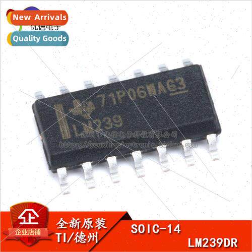 al Genuine SMT LM239DR SOIC-14 Chip Analog Comparator Quad D