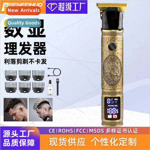 The new middle open large screen LCD digital display electri