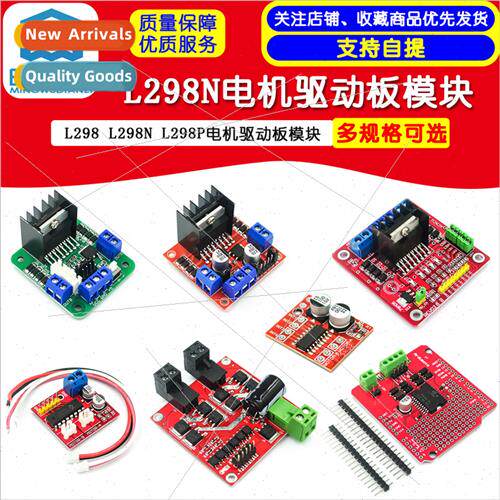L298N Motor Driver Board Module DC Stepper Motor Motor Smart