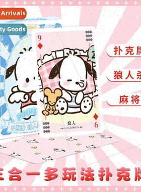 Pacha Dog Anime Mahjong Werewolf Killing Playing Cards 3-in-