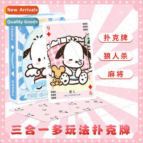 Pacha Dog Anime Mahjong Werewolf Killing Playing Cards 3-in-