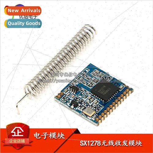 SX1278 Wireless Transceiver Module/LOra Spread Spectrum/433M