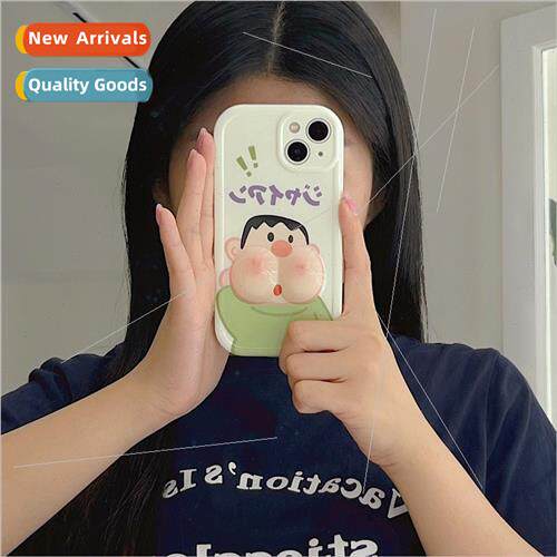 Big face pinch cute fat tiger 适用 13ProMax phone case Apple