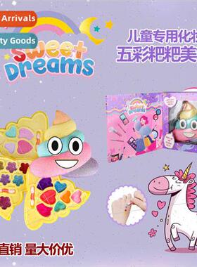 Children girls play house makeup toys ice-cream makeup box c