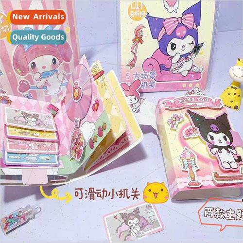 Sanrio three-dimensional organ book cute three-dimensional h