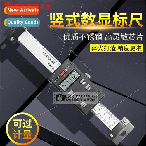Vertical digital scale displacement sensor machine tool scal