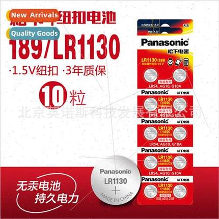 LR1130 LR43 Small Button Cell Battery 189 389 LR54 AG10 G10A