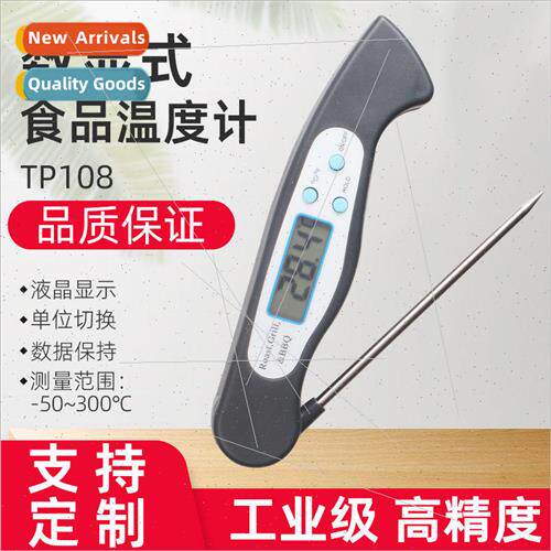 TP108 Food Thermometer Probe Kitchen Thermometer Food Baking