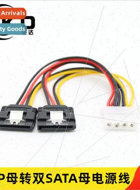 Large 4pin female to SATA15P male power cable one-part IDE t