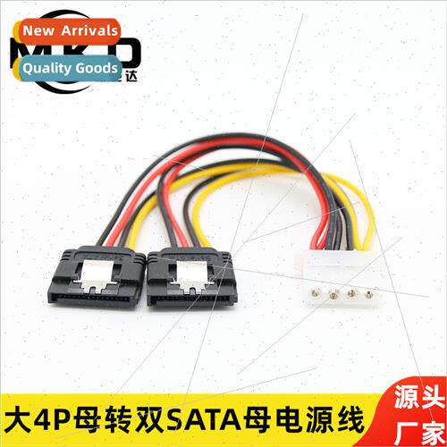 Large 4pin female to SATA15P male power cable one-part IDE t