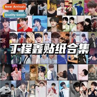 portrait stickers handbook Ding mat diy gxin repeated not