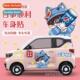 car miniev stickers macaron decorati Wuling change Hongguang