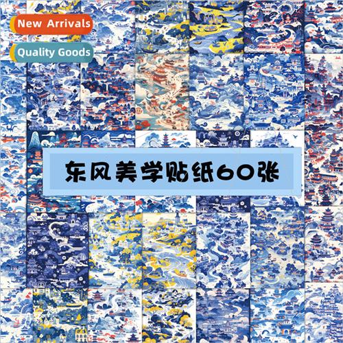 60 Oriental aesthetics stickers creative Chinese  celadon po